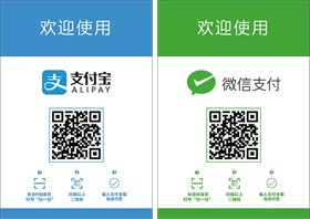 支付寶收款碼微信收款碼可用平面貼標(biāo)機(jī)來自動貼紙